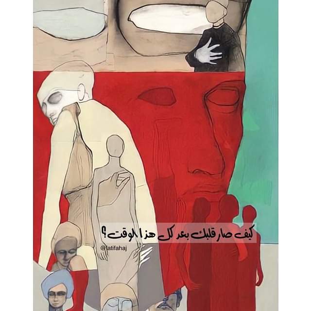 FB_IMG_1699454202447