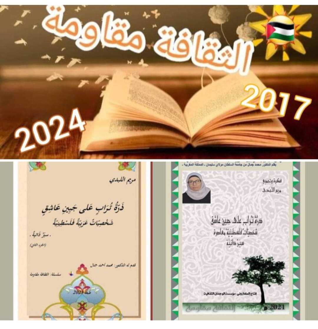 FB_IMG_1706892728763