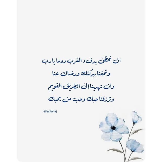 FB_IMG_1746806493109