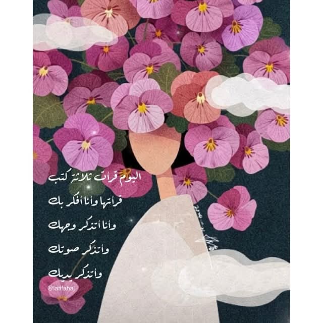 FB_IMG_1746806924250